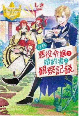 其他角色 独占我的英雄